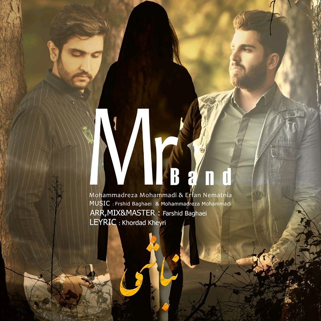 دانلود آهنگ نباشی